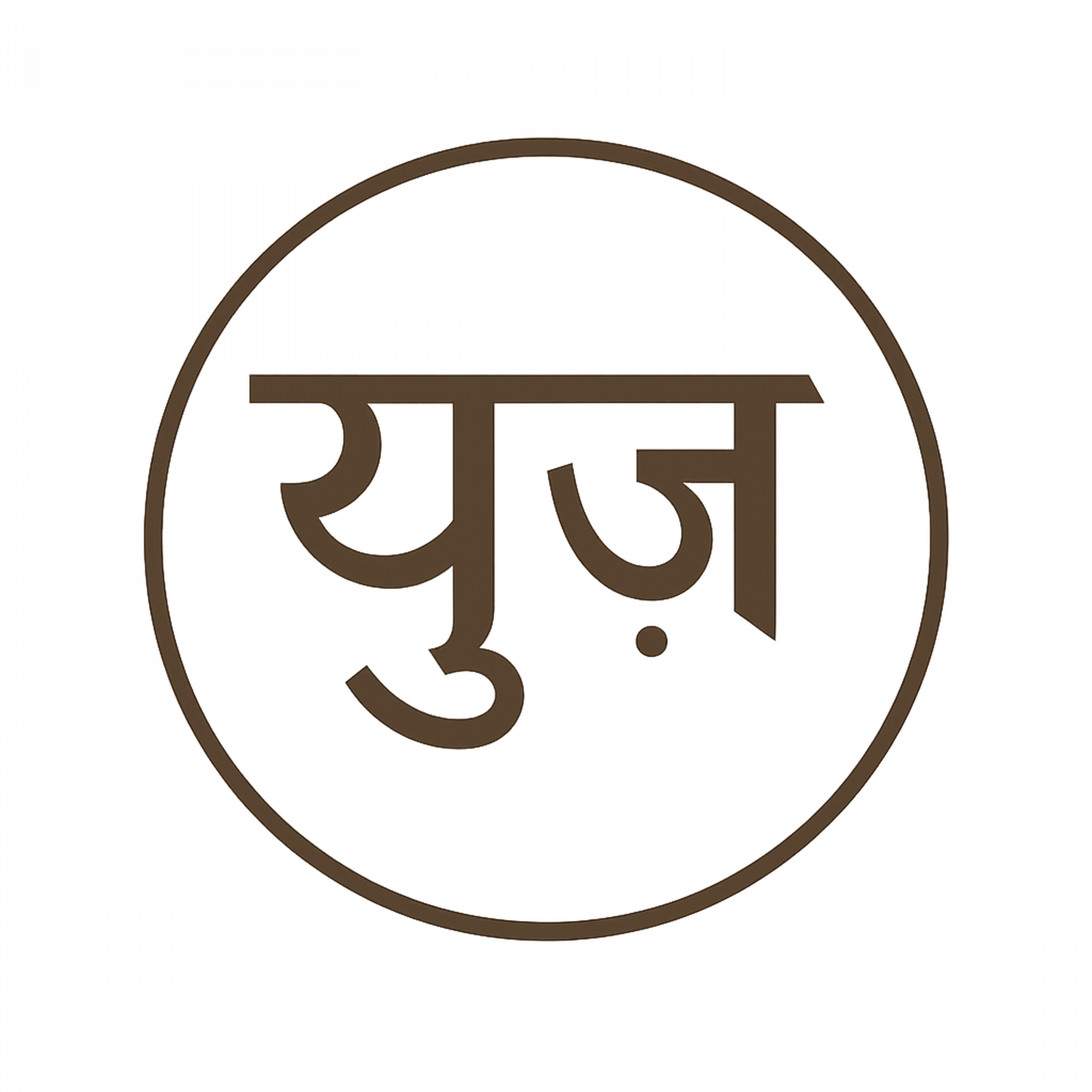 yuj yoga collective